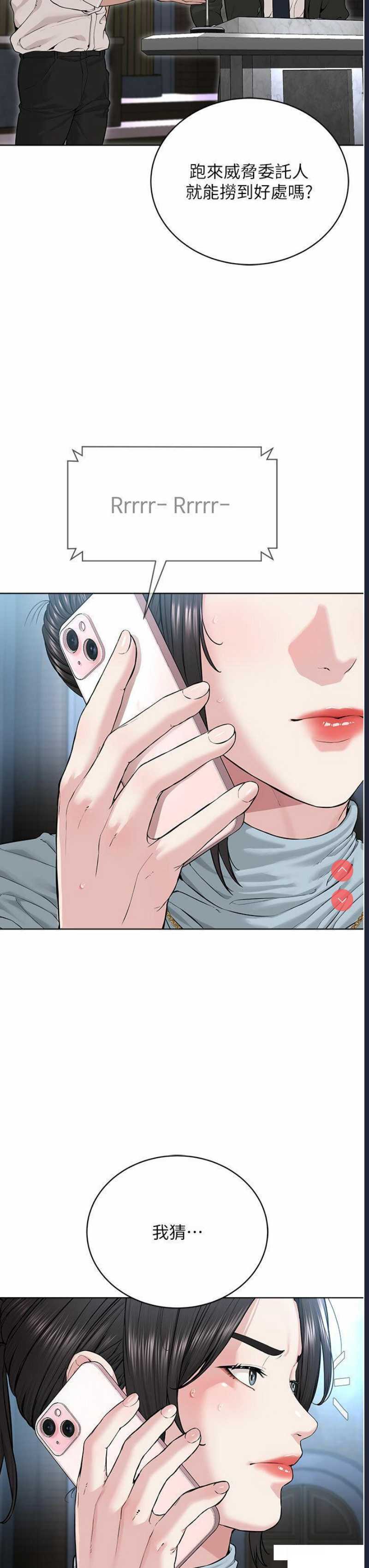 邪教教主