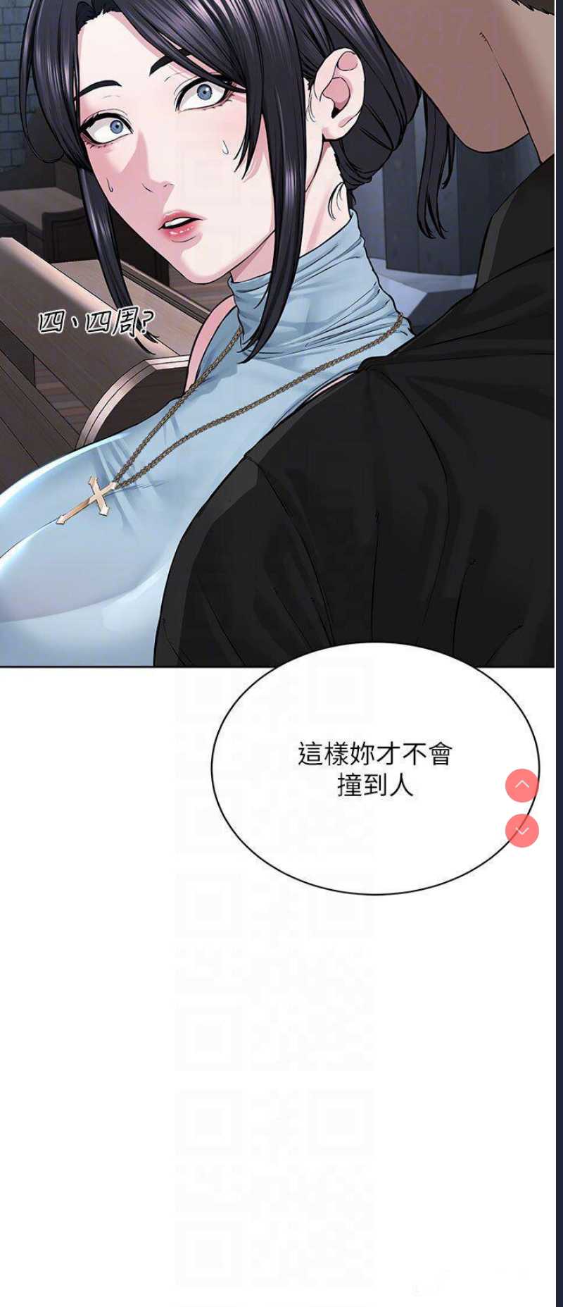 邪教教主
