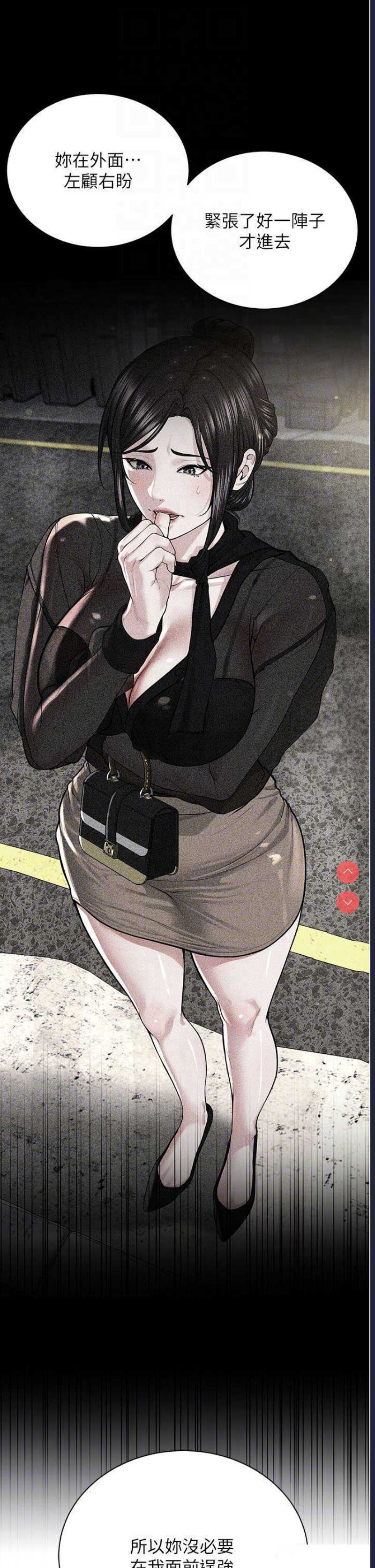 邪教教主
