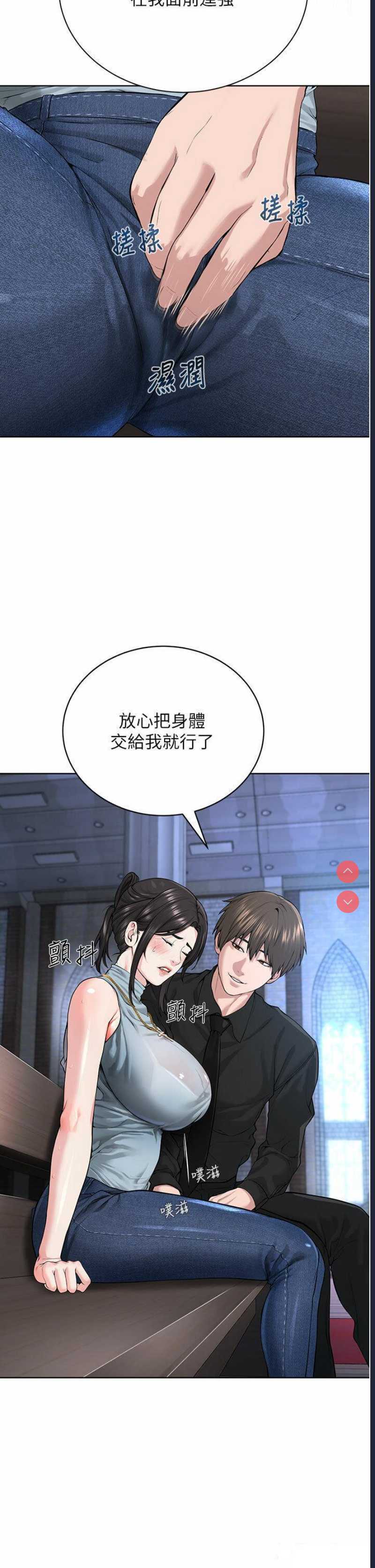 邪教教主