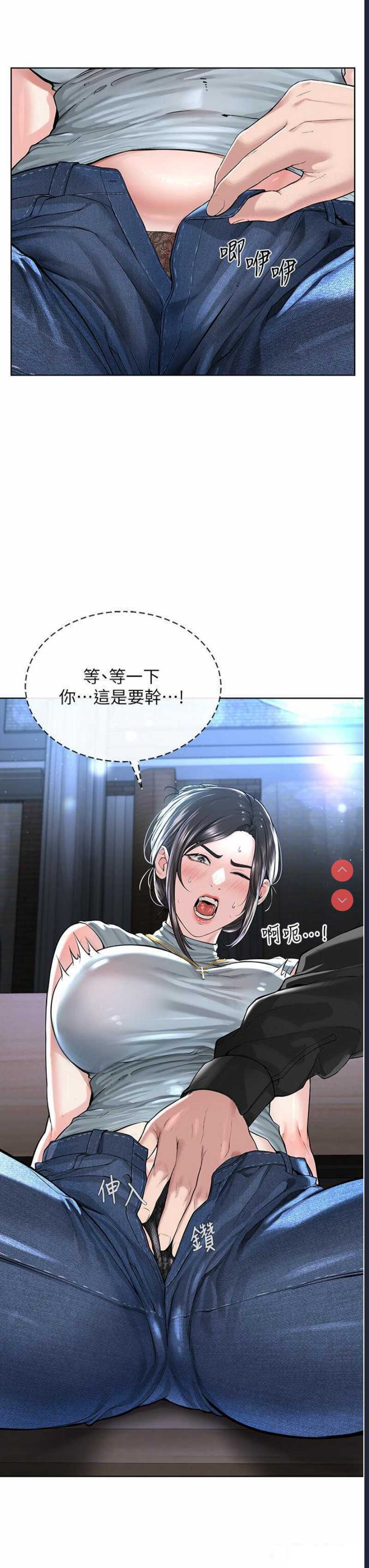 邪教教主