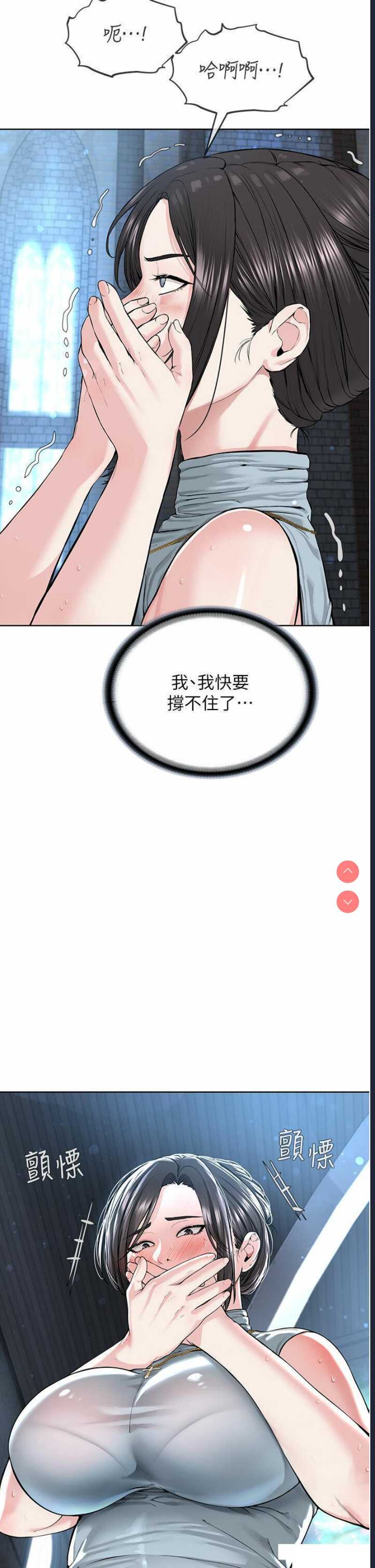 邪教教主