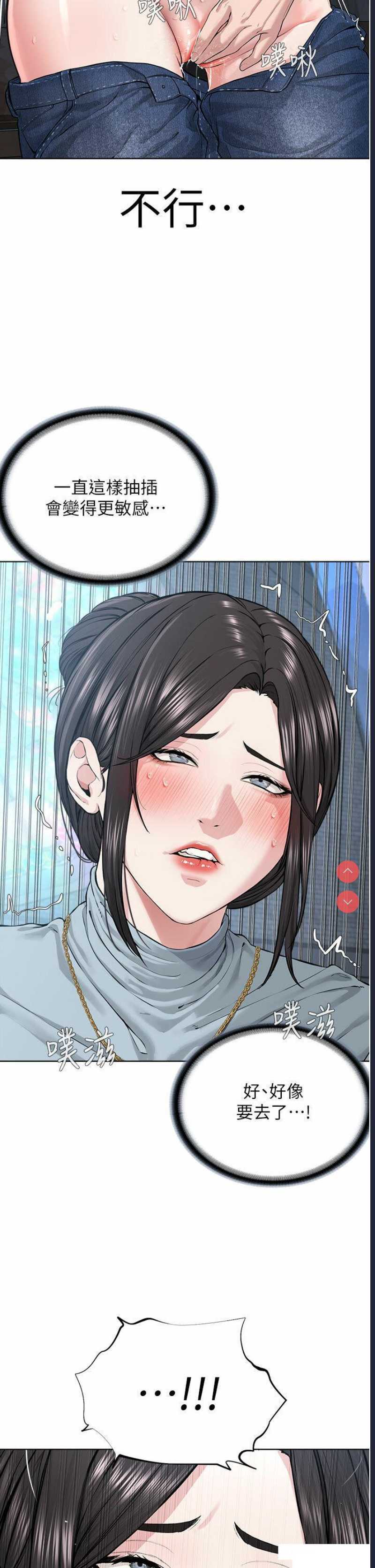 邪教教主