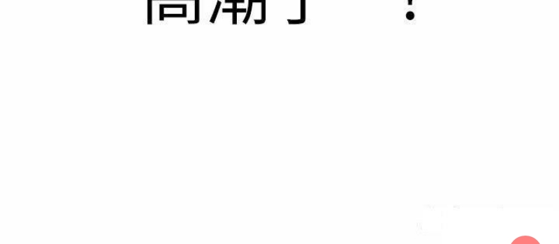 邪教教主