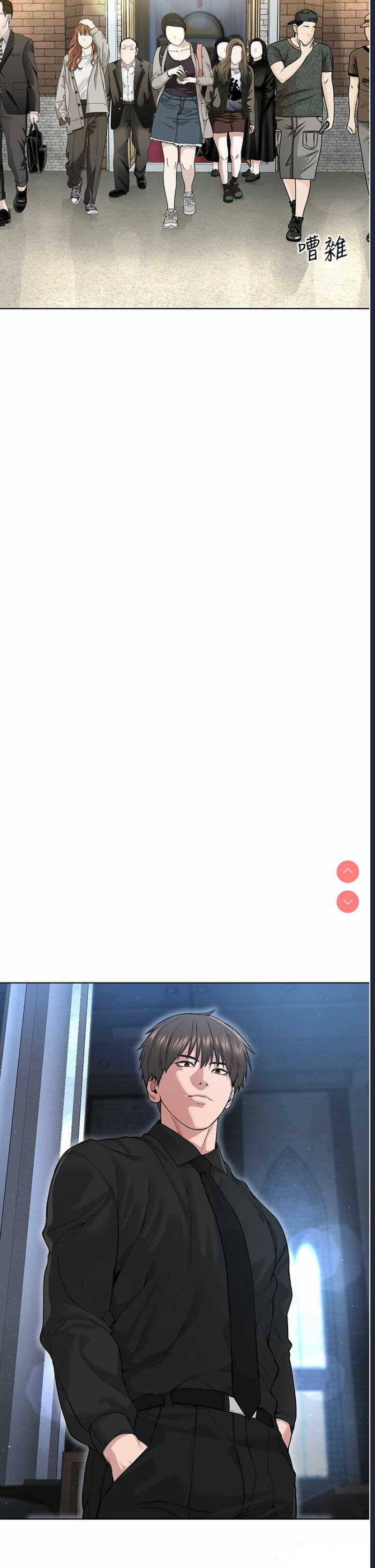 邪教教主