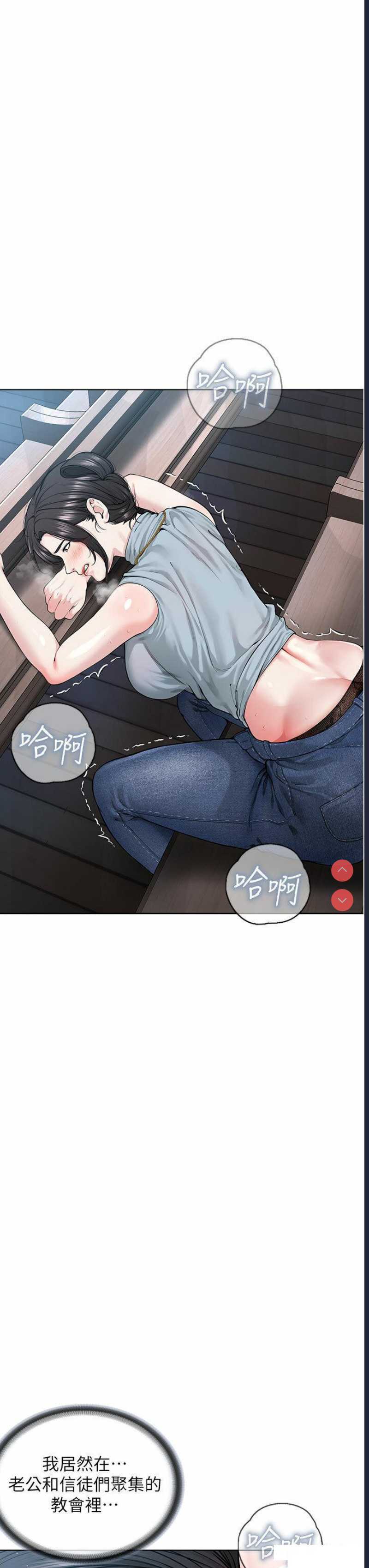 邪教教主