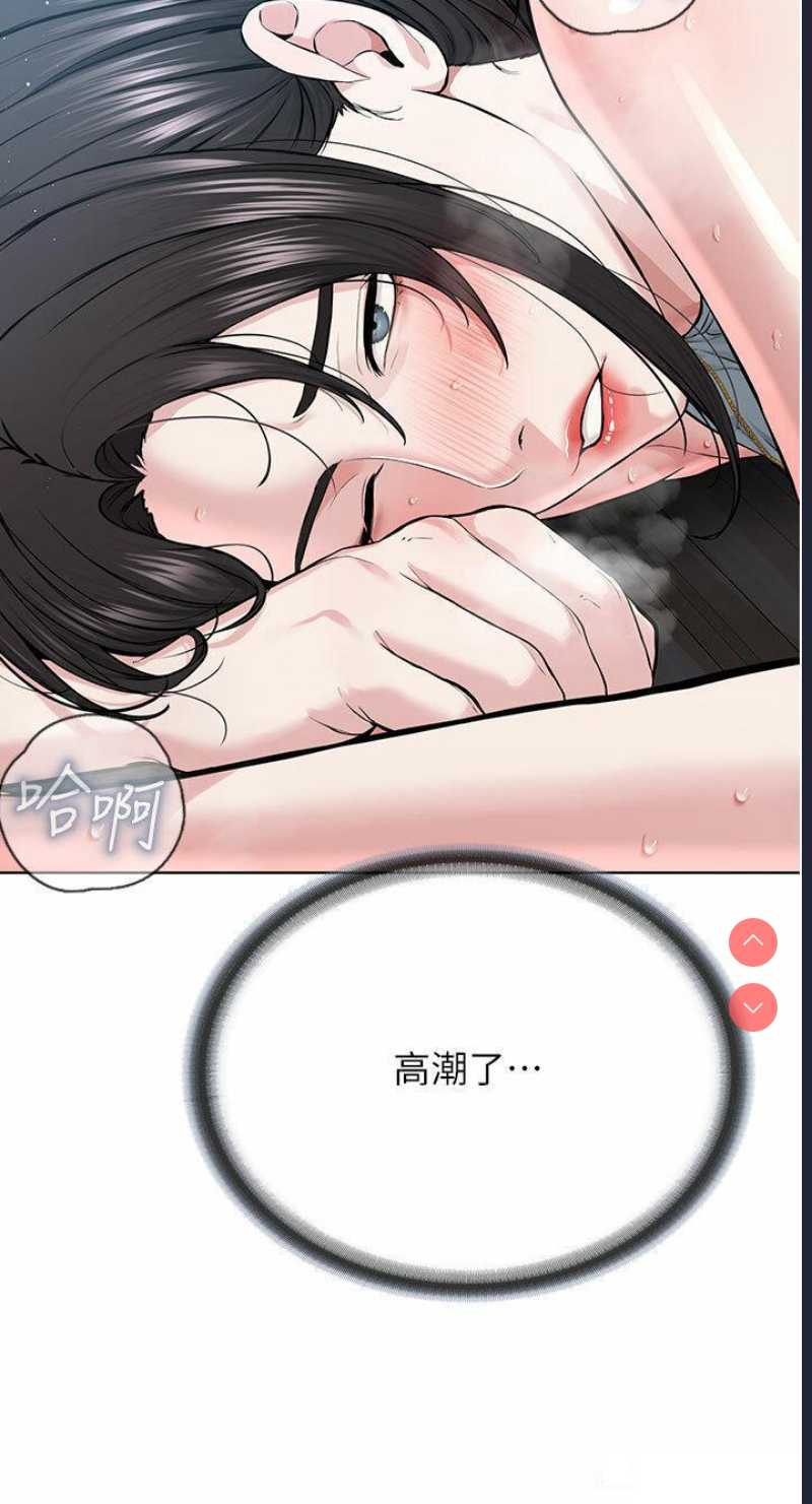 邪教教主