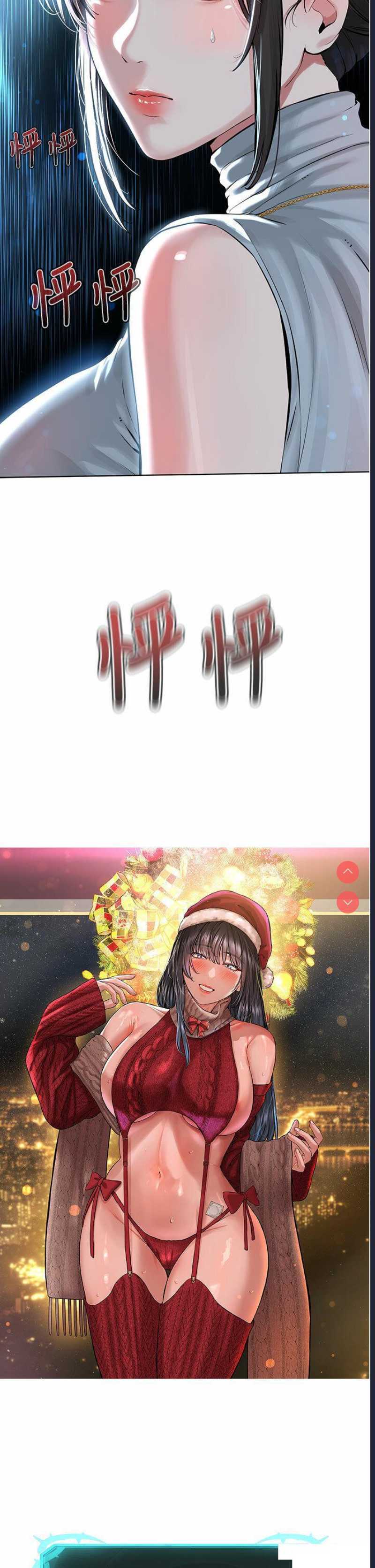 邪教教主