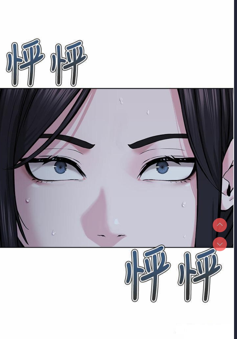 邪教教主