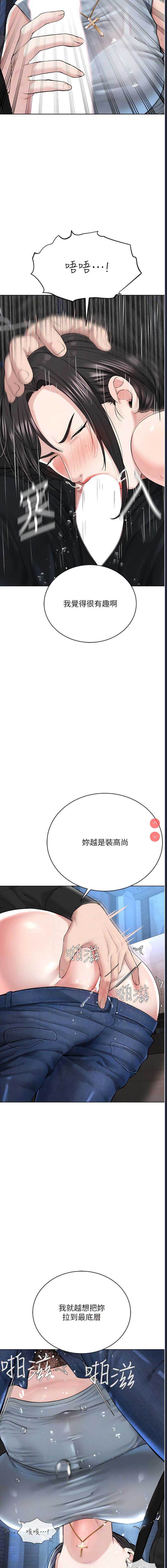 邪教教主
