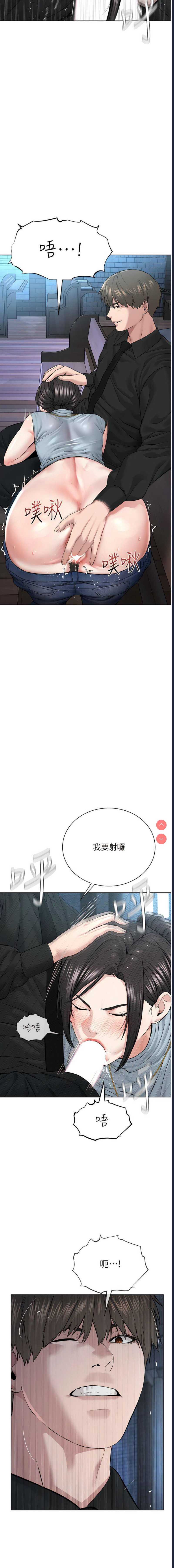 邪教教主