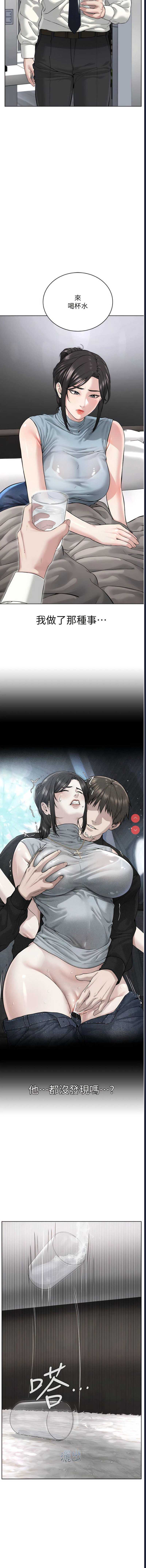 邪教教主