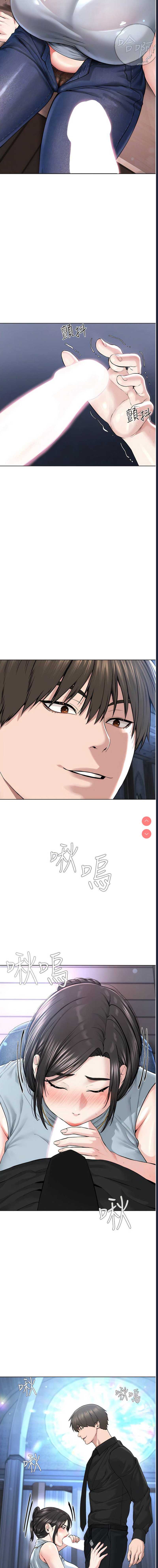 邪教教主