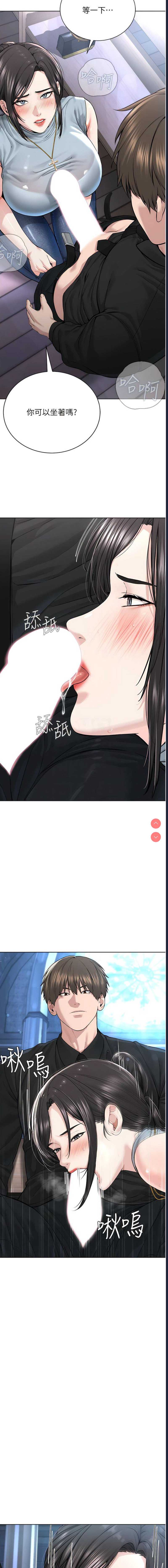邪教教主