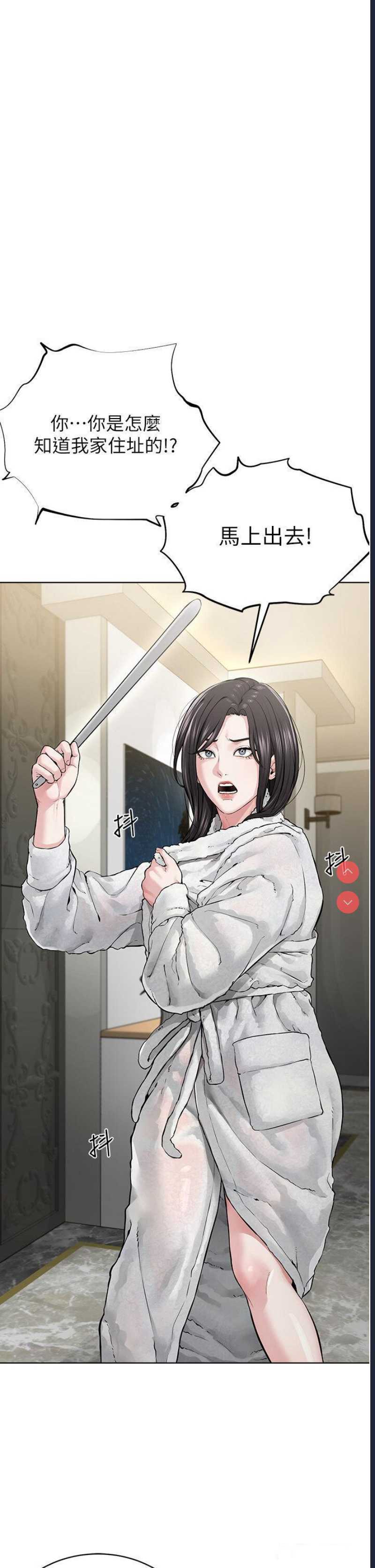 邪教教主