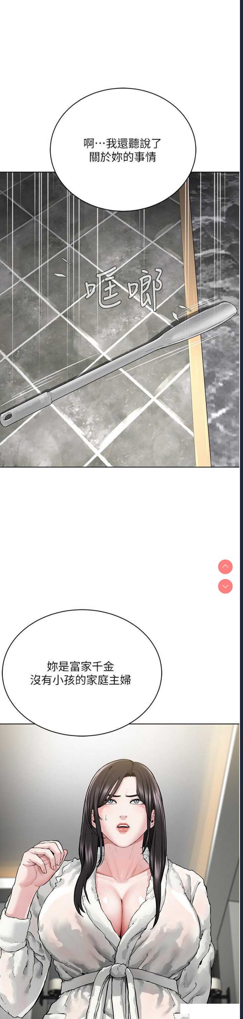邪教教主