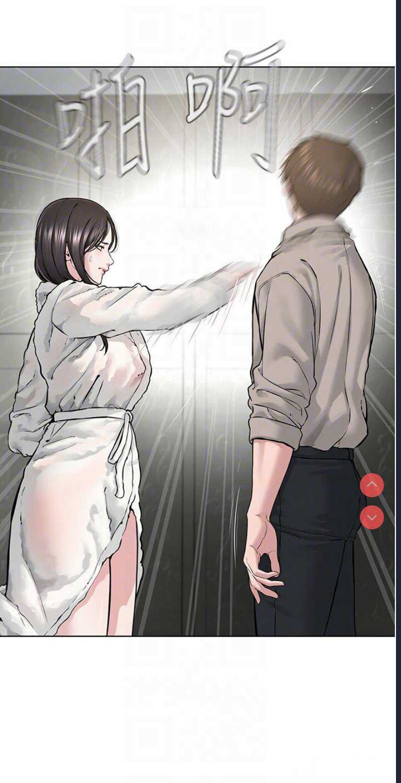 邪教教主