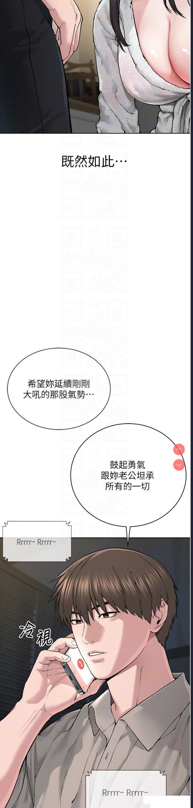 邪教教主