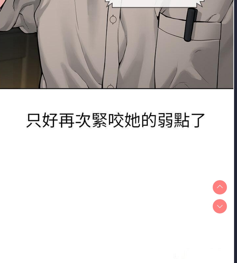 邪教教主