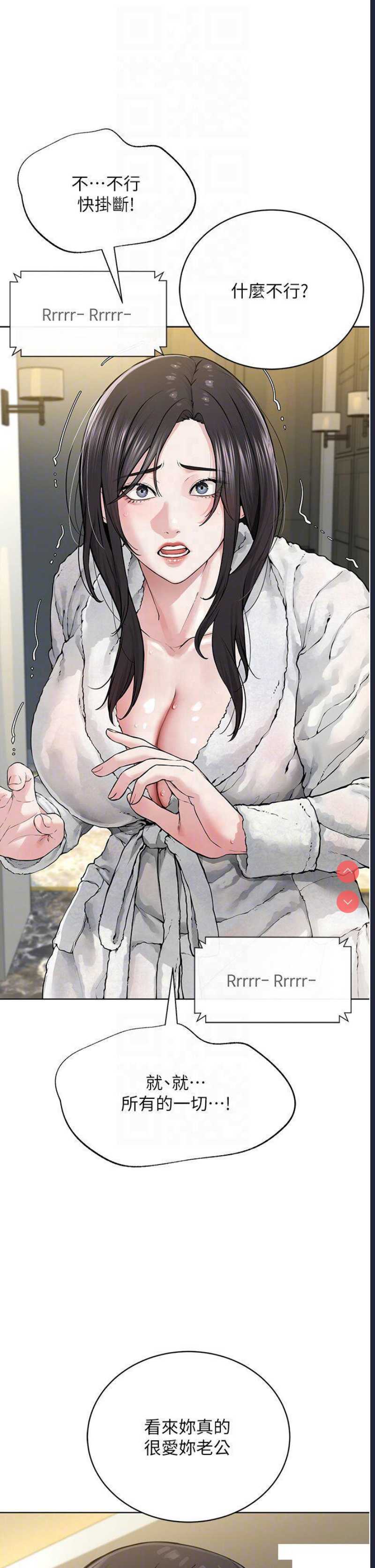 邪教教主