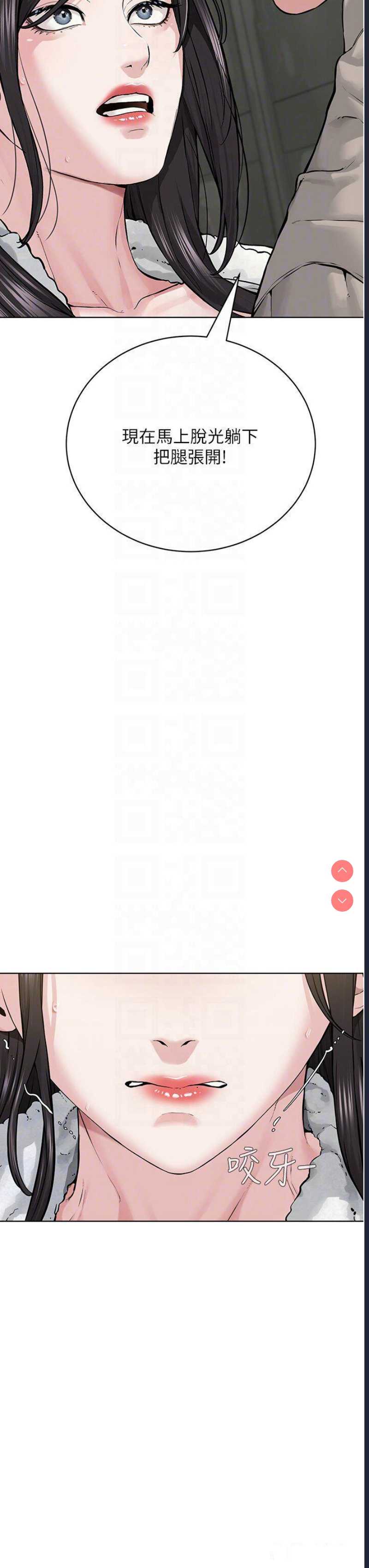 邪教教主