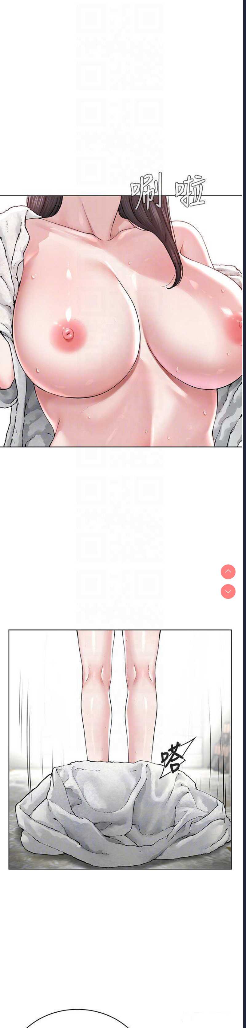 邪教教主