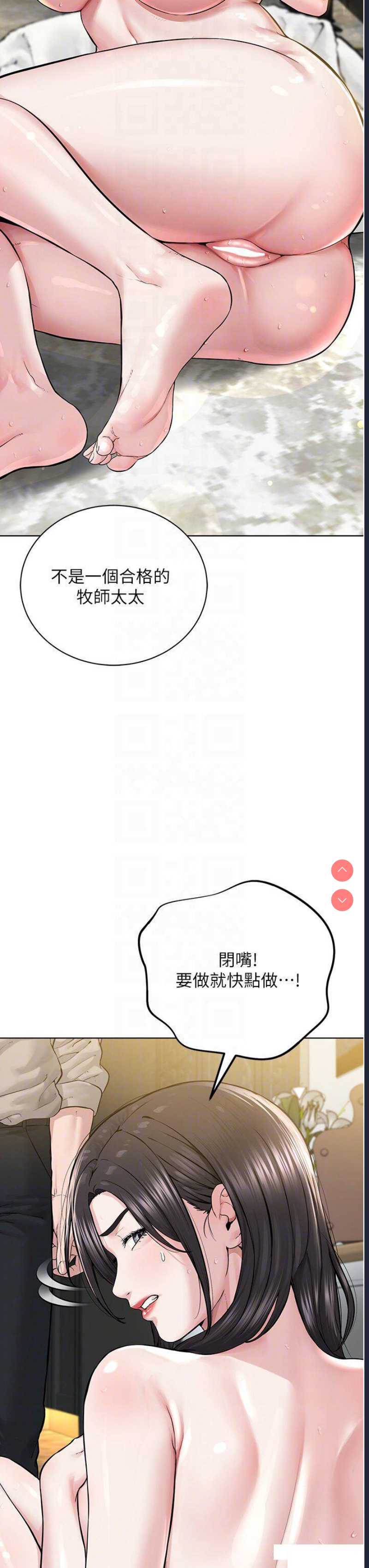 邪教教主