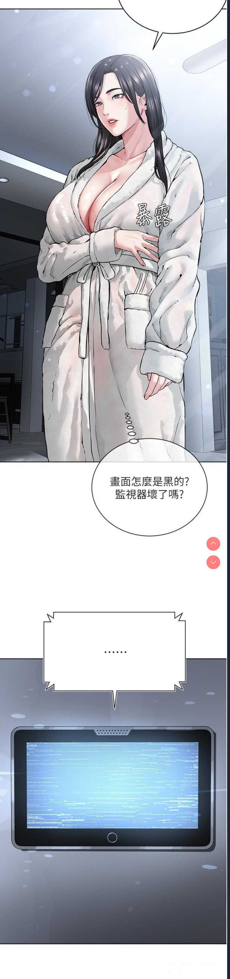 邪教教主