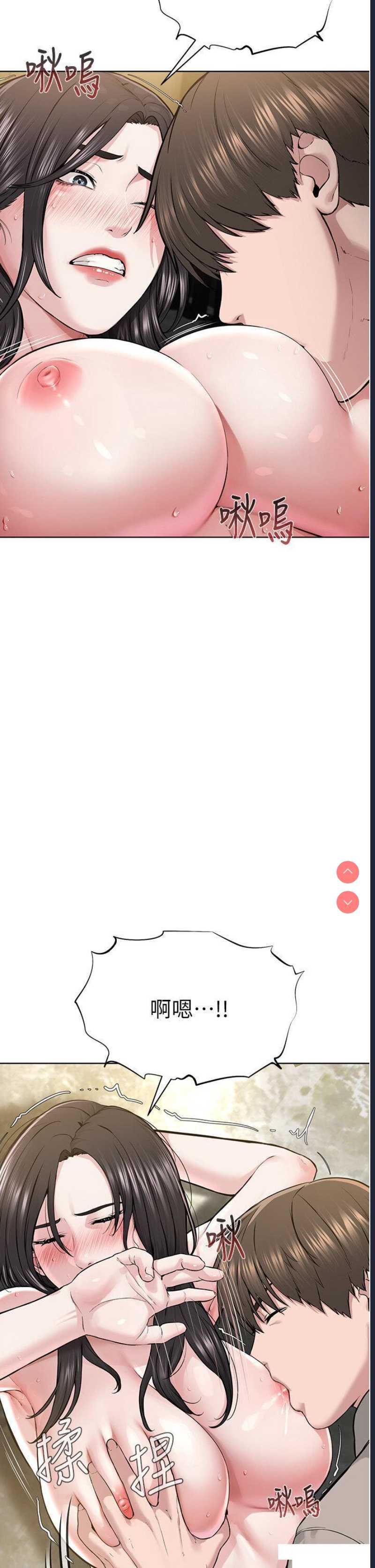 邪教教主