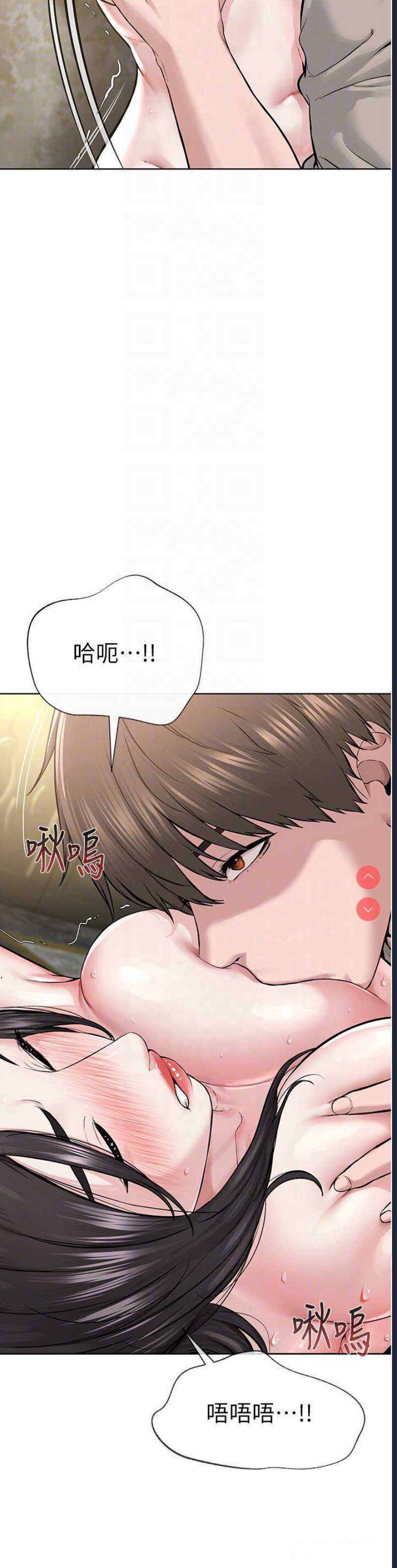 邪教教主