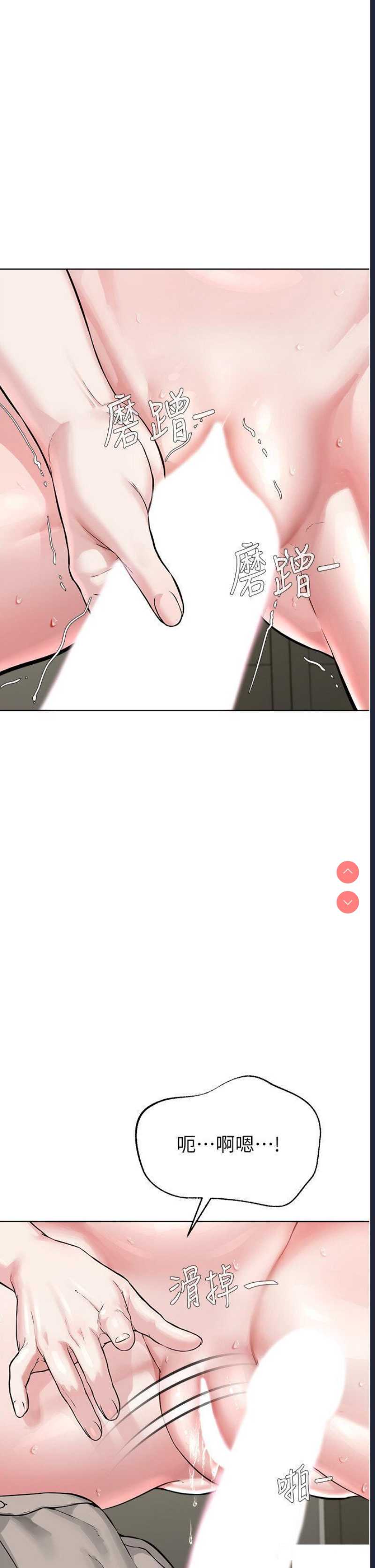 邪教教主