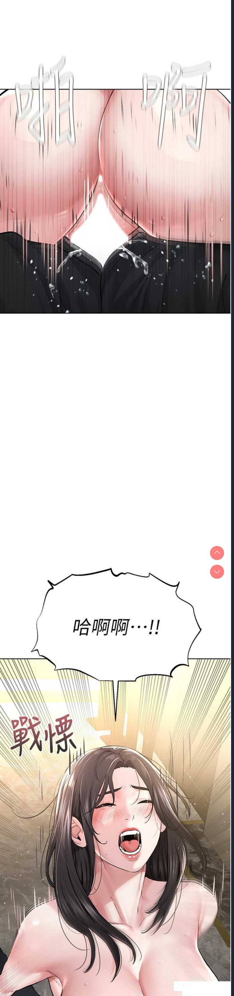 邪教教主