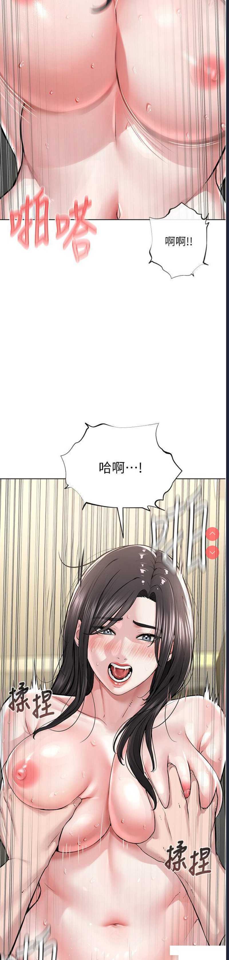 邪教教主