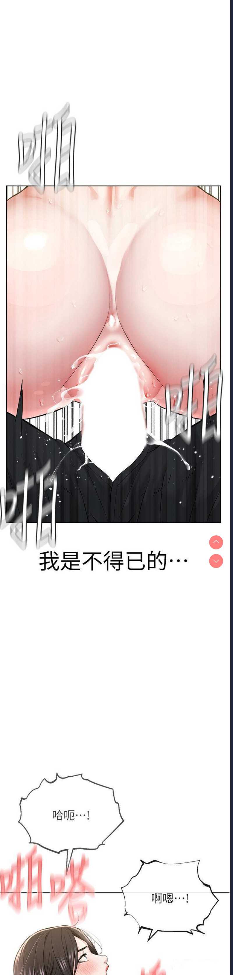 邪教教主