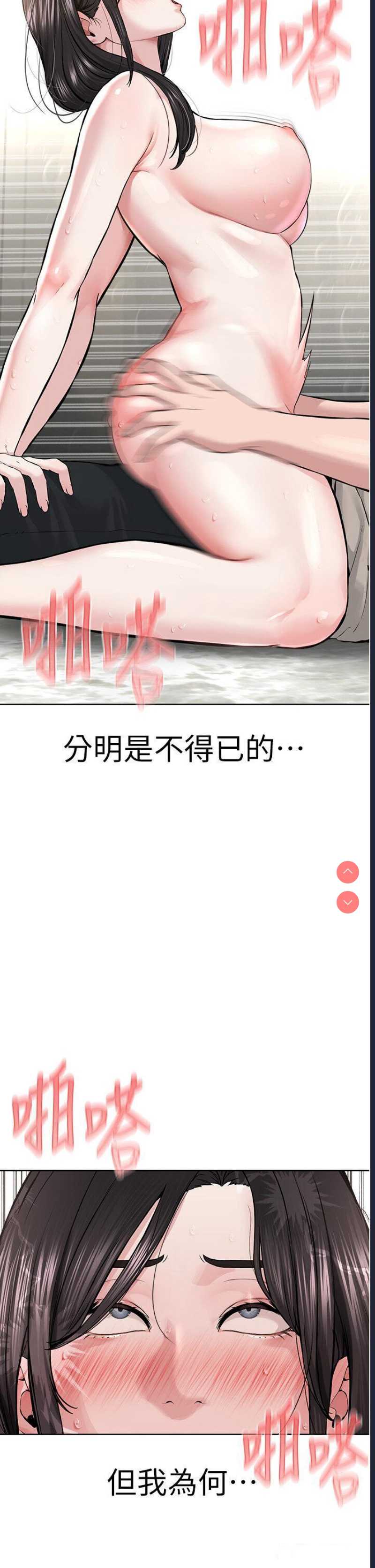 邪教教主