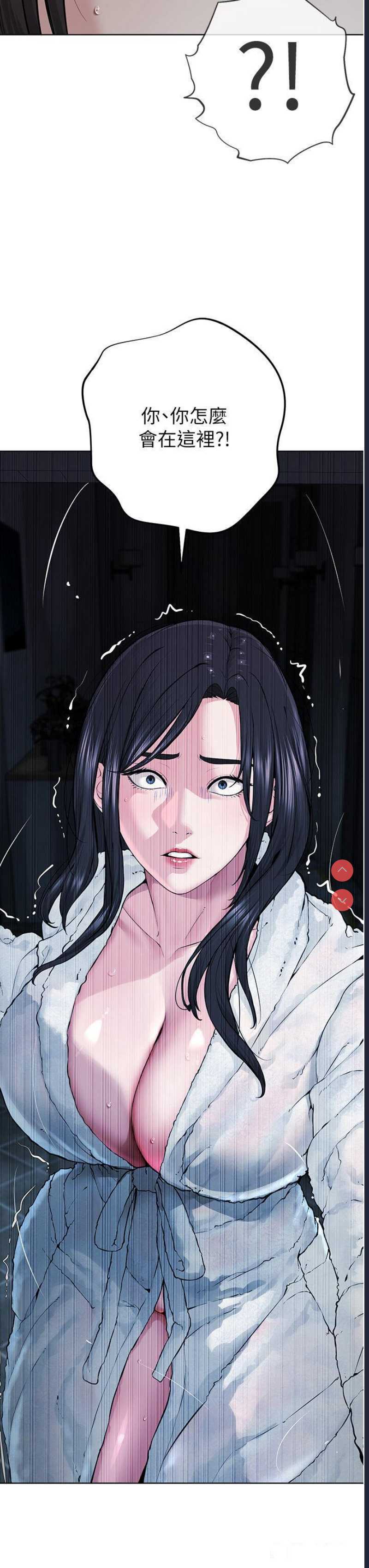 邪教教主