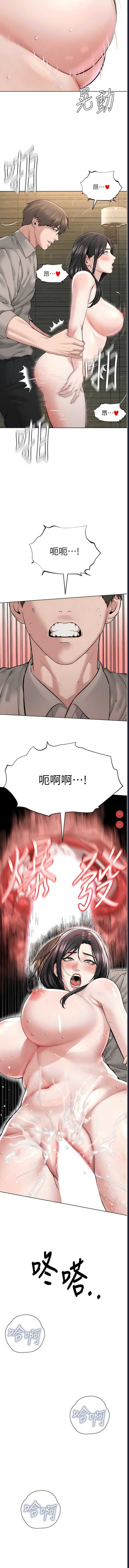 邪教教主