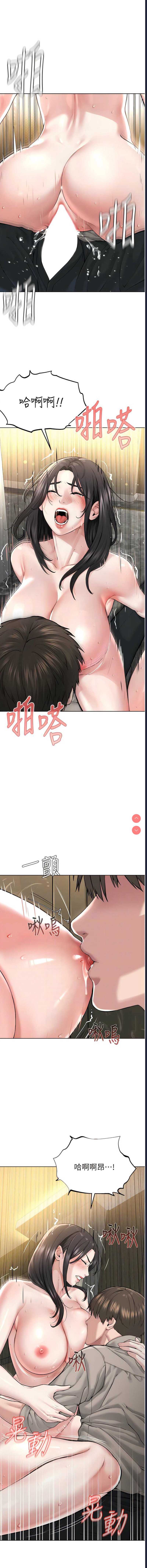 邪教教主