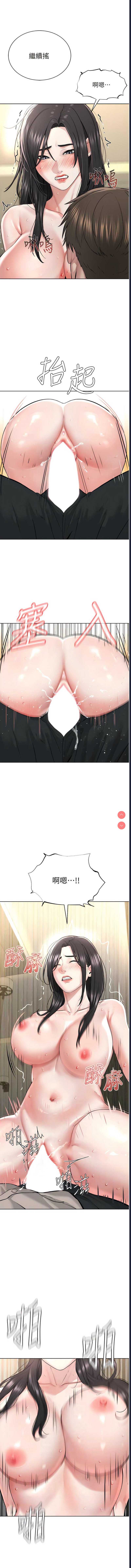邪教教主