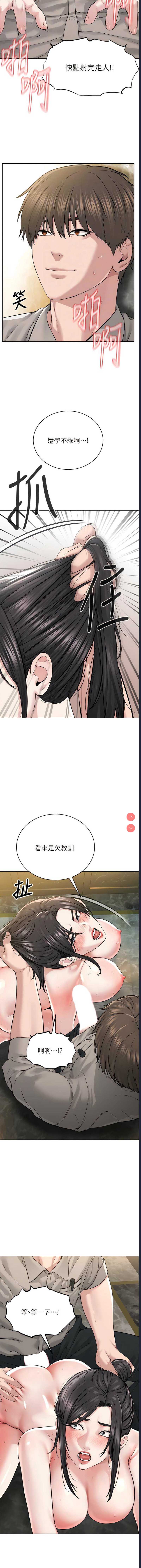 邪教教主