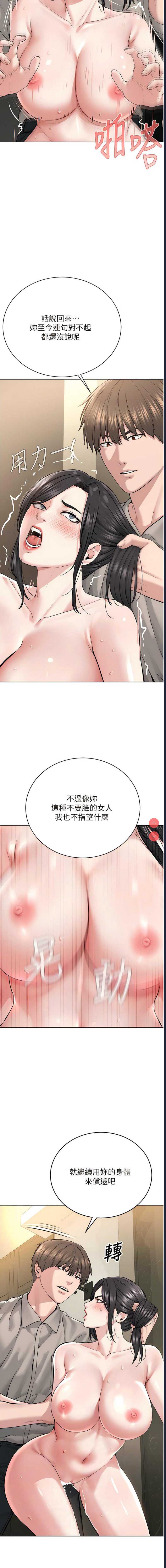 邪教教主