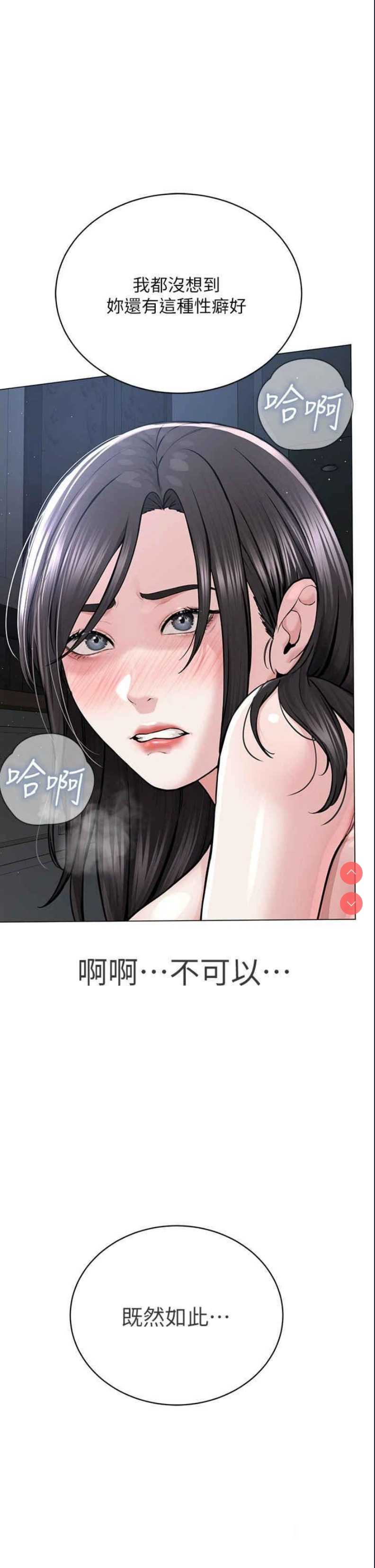 邪教教主