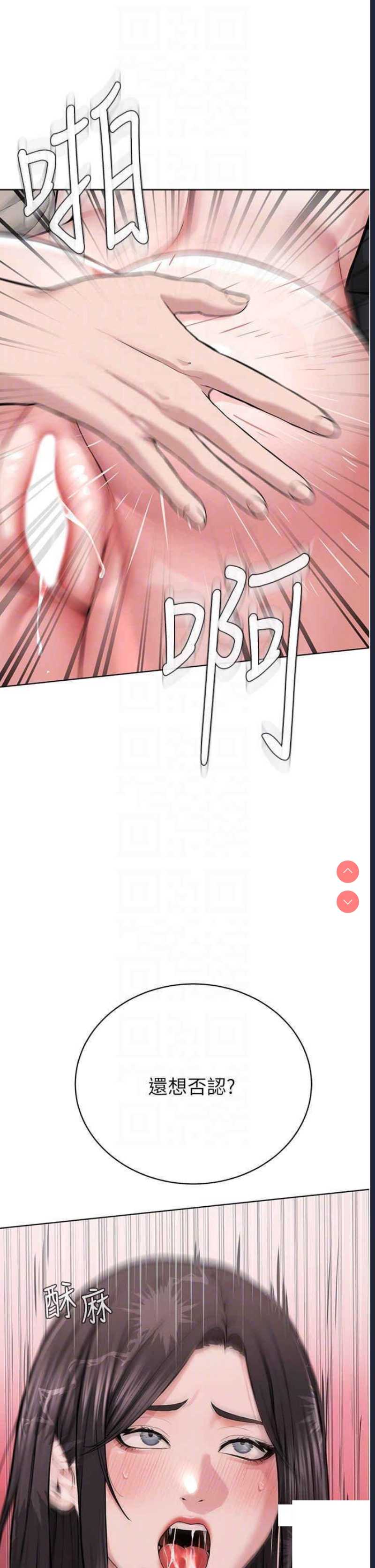 邪教教主