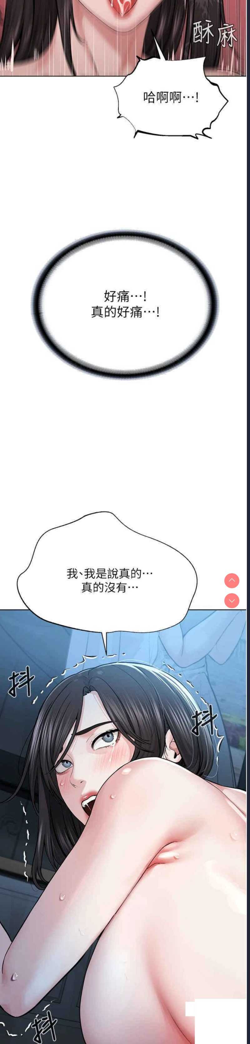 邪教教主