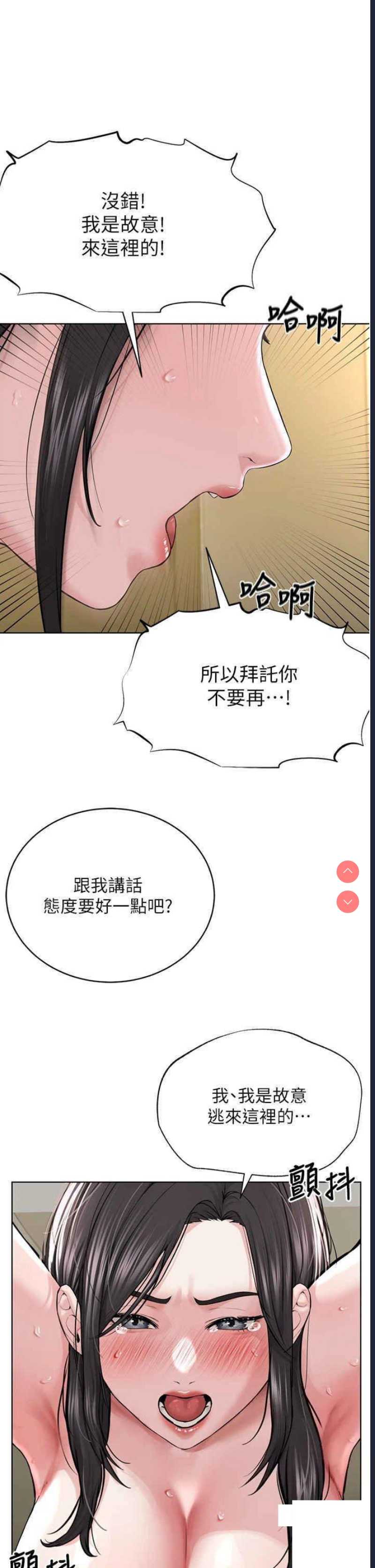 邪教教主