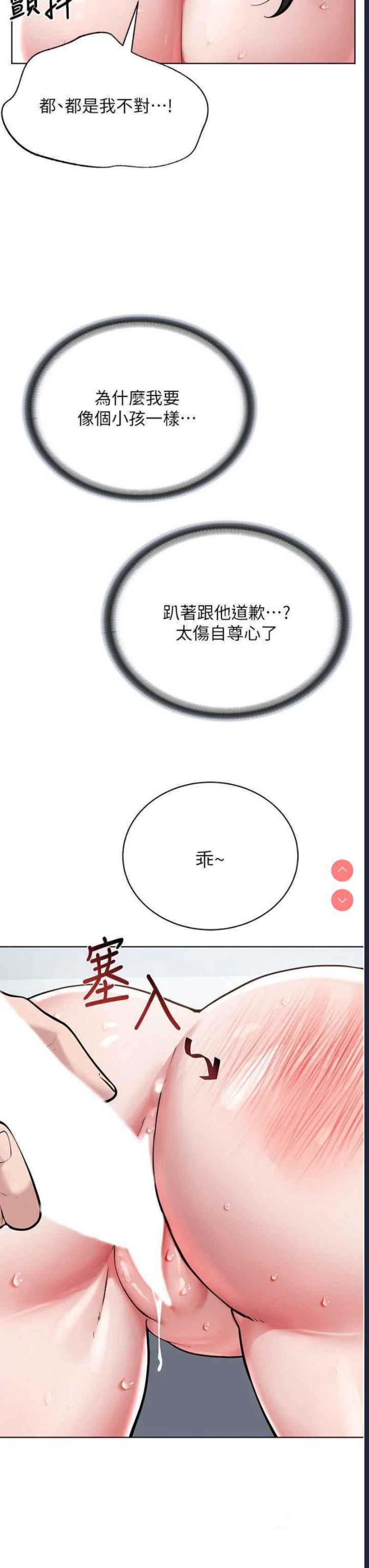 邪教教主