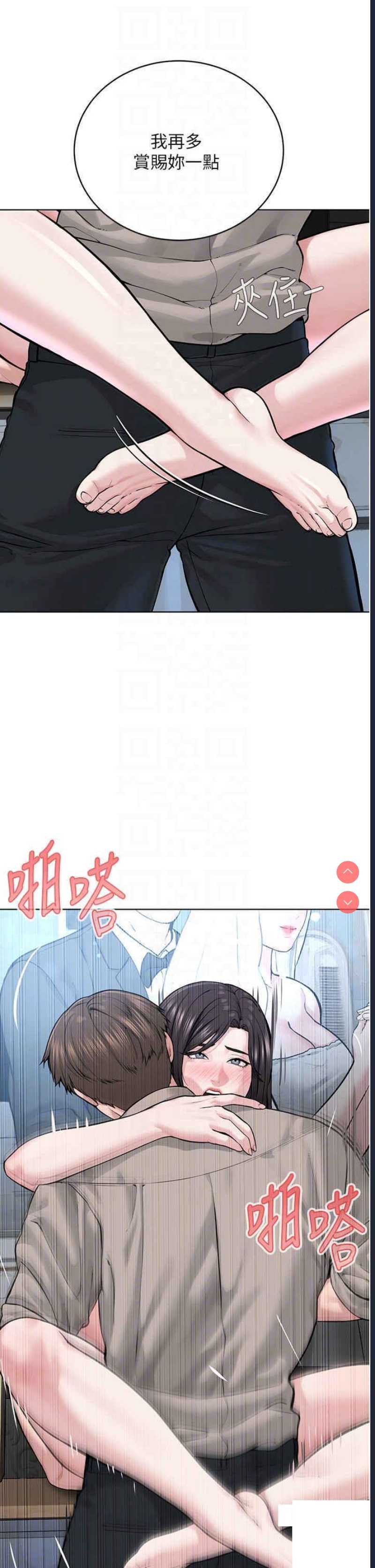 邪教教主