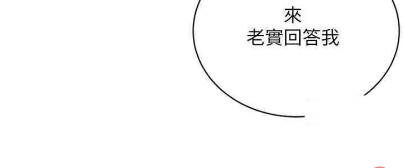 邪教教主