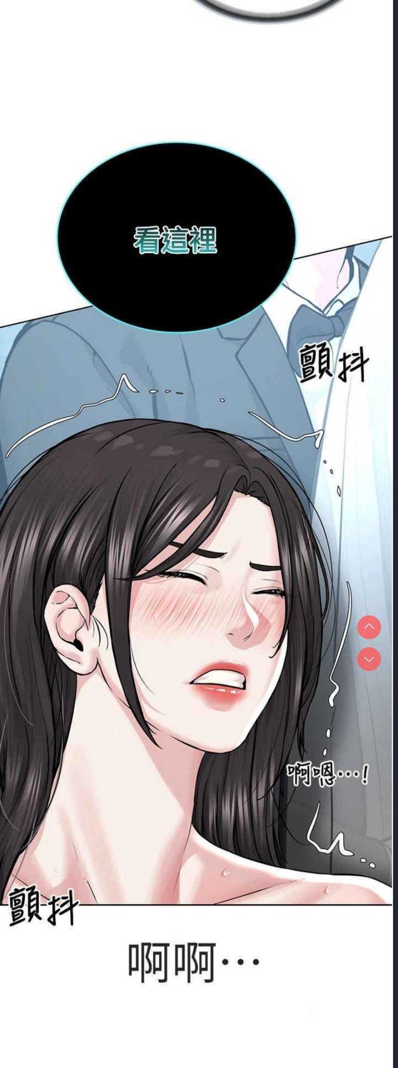 邪教教主