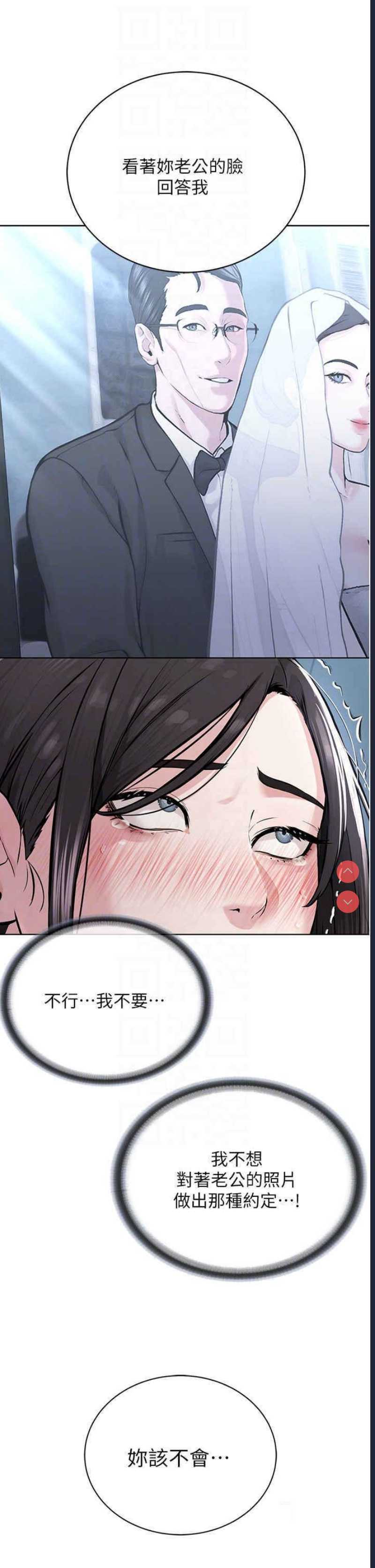 邪教教主